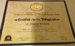 תעודות סודי ביותר