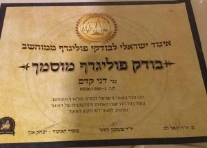 תעודות סודי ביותר