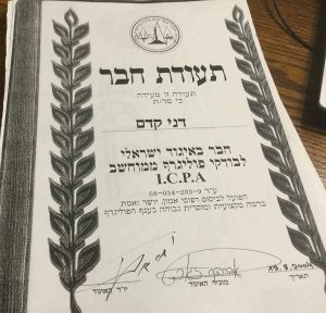 תעודות סודי ביותר